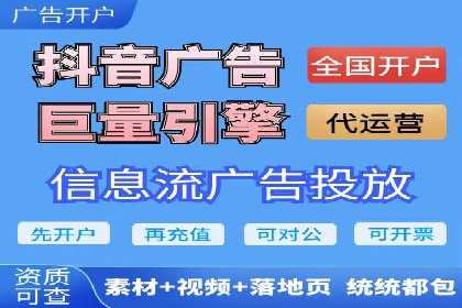 信息流广告创意策划与执行案例